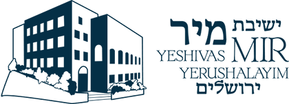 Yeshivas Mir Yerushalayim | American Friends of Yeshiva D'Mir